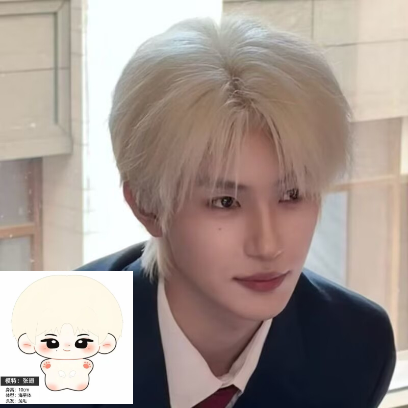 Anime Merchandise Usa - [신제품] 장치 스프레드 윙스10CM 토끼털 불가사리