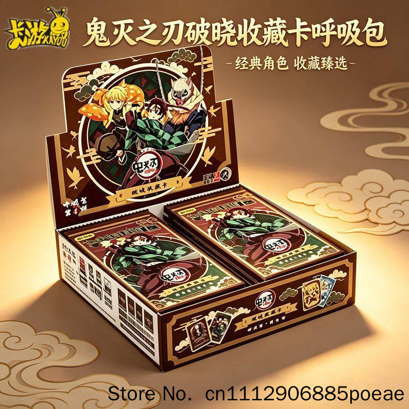 Anime Merchandise Demon Slayer - 카유 데몬 슬레이어 트레이딩 카드 정품