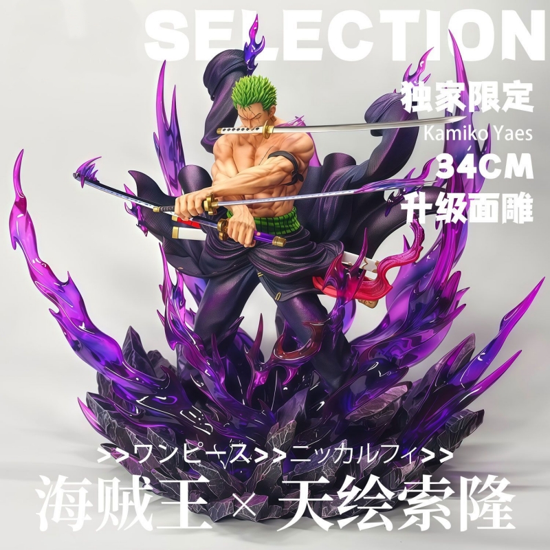 Popular Anime Merchandise - 새로운 원피스 34cm Jt 풀 페인팅