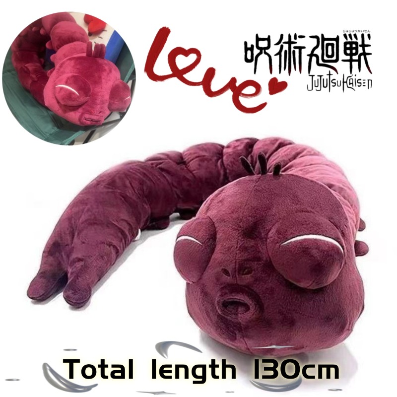 Anime Merchandise Usa - 애니메이션 주술회전 플러시 인형 후시구로 토지