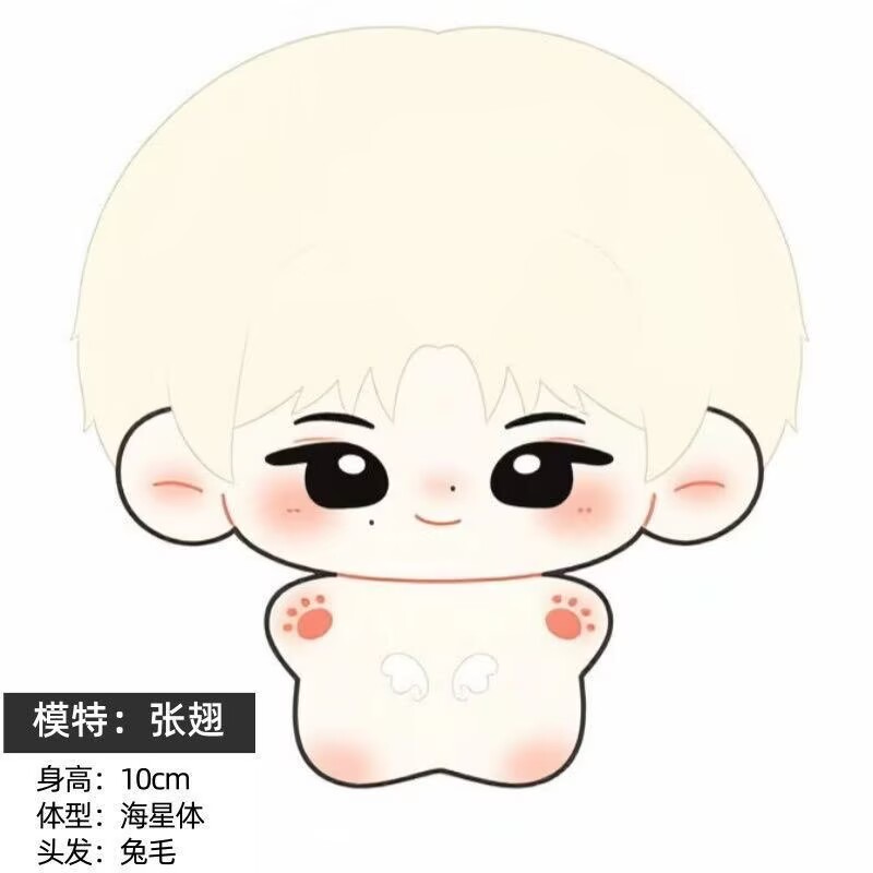 [신제품] 장치 스프레드 윙스10CM 토끼털 불가사리  - Anime Merchandise Usa 리뷰 및 가격