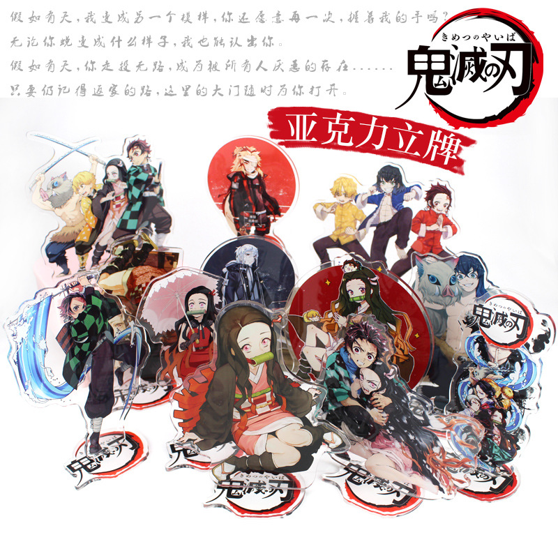 애니메이션 귀멸의 칼날 1-40 대형 아크릴 스탠디 피 - Anime Merchandise Demon Slayer 리뷰 및 가격