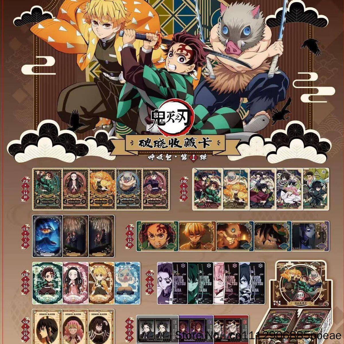 카유 데몬 슬레이어 트레이딩 카드 정품 새벽의 숨결 팩 - Anime Merchandise Demon Slayer 리뷰 및 가격