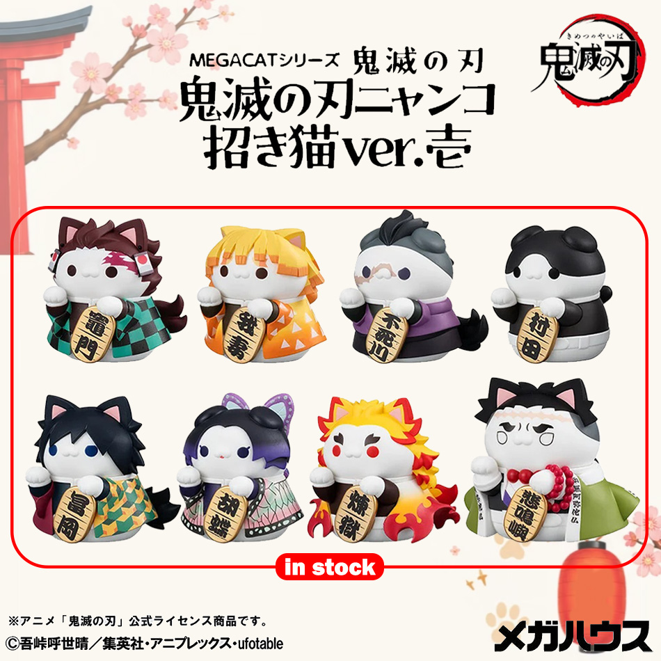새로운 8피스 데몬 슬레이어 액션 피규어 귀멸의 칼날  - Anime Merchandise Demon Slayer 리뷰 및 가격