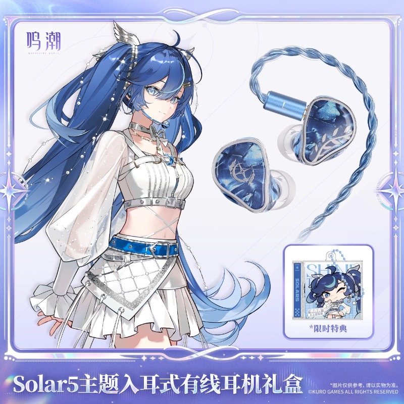 사전 판매 Wuthering Waves Solar5 U - Anime Merchandise Usa 리뷰 및 가격