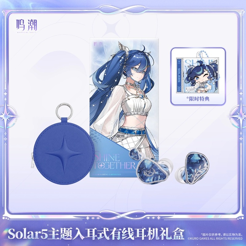 사전 판매 Wuthering Waves Solar5 U - Anime Merchandise Usa 리뷰 및 가격
