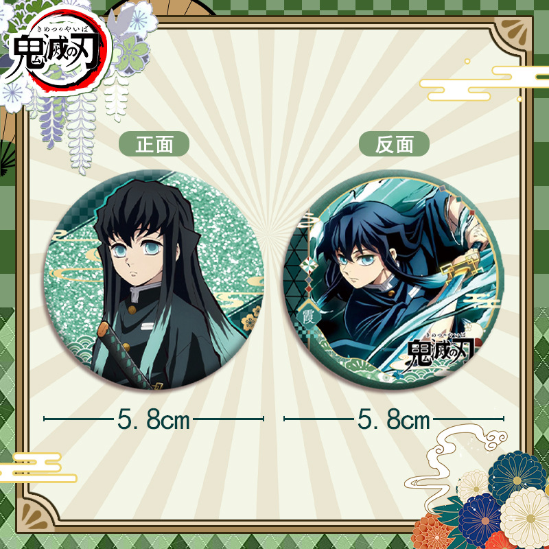 악마 슬레이어 키메츠노 야이바 아크릴 배지 58mm 양 - Anime Merchandise Demon Slayer 리뷰 및 가격