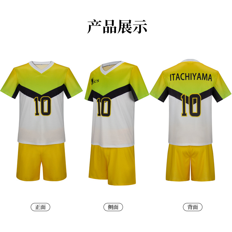 Anime Itachiyama Institute 유니폼 - Anime Merchandise Clothes 리뷰 및 가격