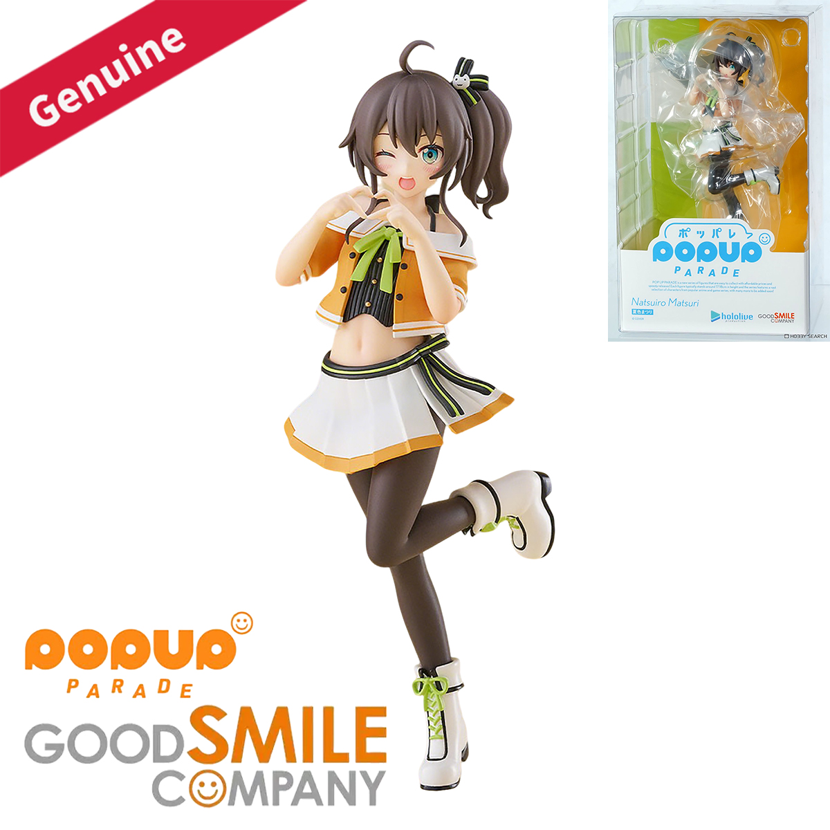 오리지널 정품 굿 스마일 컴퍼니 프리페인티드 팝업 퍼레 - Good Smile Company Pop Up Parade 리뷰 및 가격